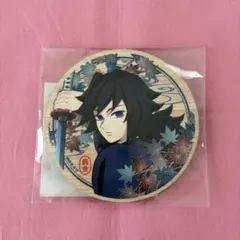 京まふ 2025 ウッドコースター 冨岡義勇 木製 鬼滅の刃