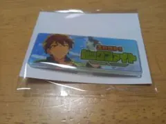 【No.0055-3】あんスタ バナーバッジコレクション 守沢千秋