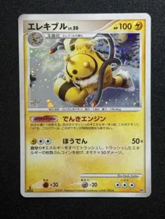 ポケモンカード エレキブルLV.46 LV.X - メルカリ