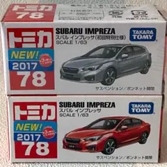 トミカ 78 スバルインプレッサ 初回通常２台セット 廃盤