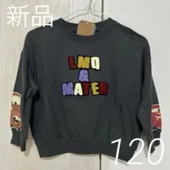 【新品】ピクサー カーズ 長袖トレーナー ライトニングマックィーン キッズ