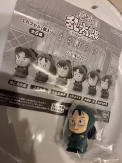 まちぼうけ　カプセルトイ バンダイ　にんたま