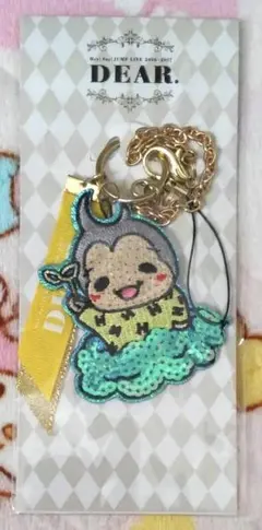 Hey!Say!JUMP　DEAR ぴーたん キーホルダー 八乙女光　９ぷう