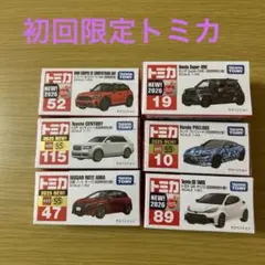 トミカ　ホンダ　廃盤　6台セット　まとめ売り　新品未開封 全品廃盤】【新品未使用】トミカ 6台セット Honda他 まとめ売り - メルカリ