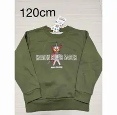 さりー様 リクエスト 2点 まとめ商品