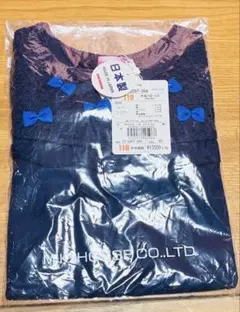 ミキハウス 長袖カットソー 110 ネイビー