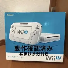 WiiU本体 周辺機器・Wiiリモコン・その他おまけ付き