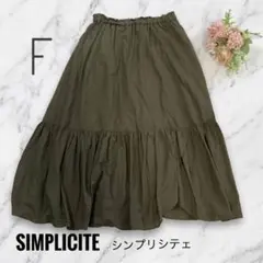 SIMPLICITE シンプリシテェ スカート カーキ F 秋　変形スカート