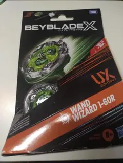 ベイブレードX　ウィザードロッド1-60R　2個セット ベイブレードX ウィザードロッド5-70DB 2個 - メルカリ