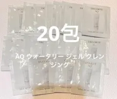 コスメデコルテ AQ ウォータリー ジェルクレンジングのサムネイル