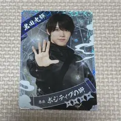 少年忍者 黒田光輝 忍コレ 忍コレクションカード