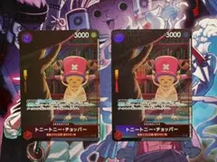 ワンピースカード チョッパー パラレル プロモ 応募者全員サービス