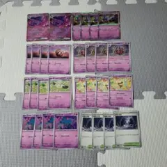 ポケモンカード　インフェルノX　ムウマージ進化ライン　超タイプ　デッキパーツ