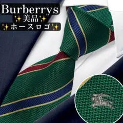 良品✨Burberrys ネクタイ ホースロゴ ジャガード ボルドー - メルカリ