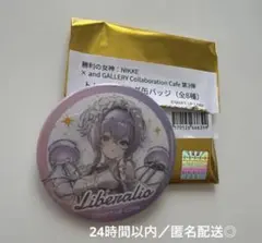NIKKE× and GALLERY リバーレリオ 缶バッジ - メルカリ