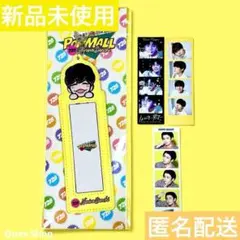 ✨新品未使用✨なにわ男子 長尾謙杜 フォトカードホルダー POPMALL