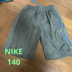 NIKE 水陸両用　パンツ　130ー140