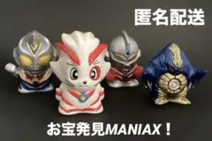 ウルトラマン指人形［ウルトラニャン］含む お宝発見MANIAX！円谷プロのサムネイル