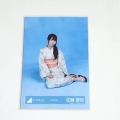 日向坂46 佐藤優羽 2026年 浴衣 座り