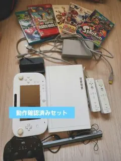 Wii U 本体 セット 白 動作確認済み ソフト5本 マリカー付 すぐ遊べる