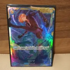 サンジ SEC OP06-119