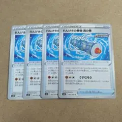 2026年最新】れんげきの巻物 渦の巻の人気アイテム - メルカリ