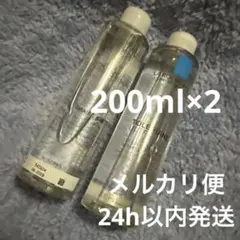 ラロッシュポゼ トレリアン ヤクヨウ モイスチャーローション 200ml×2のサムネイル