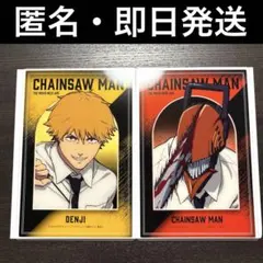 チェンソーマン ベースヤード クリアカード デンジ チェンソーマン　特典　レゼ編