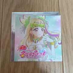 プリスト ノベルティ キュアズキューン
