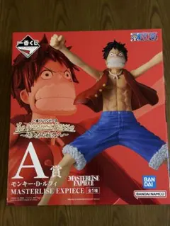 一番くじ　モンキー・D・ルフィ MASTERLISE EXPIECE フィギュア