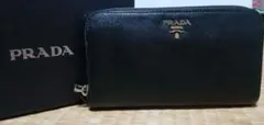 PRADA プラダ サフィアーノ レザー 長財布 ラウンドファスナー 黒 箱付き