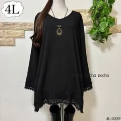 新品＊大きいサイズ4L♡カットソー素材*裾レース可愛いAライン チュニック*