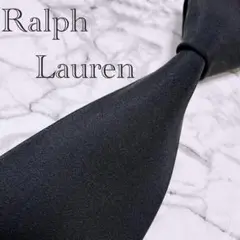 ✨極美品✨汚れなし✨ラルフローレン　ソリッド　ブラック　ネクタイ