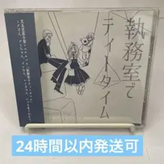 2026年最新】犬丸芝居小屋の人気アイテム - メルカリ