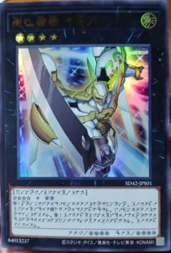 2026年最新】ホープ アストラル文字の人気アイテム - メルカリ