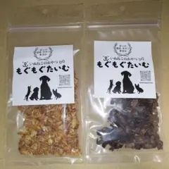 無添加 犬猫のおやつ 専門店 国産 鶏ササミ50g 馬肉30g 2袋 2種