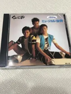 みお様 リクエスト 2点 まとめ商品