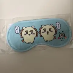 ちいかわ シーサーまつり アイマスク