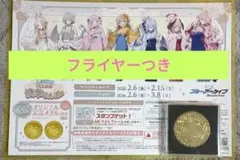 ブルアカ ブルーアーカイブ 記念メダル 非売品 限定 フライヤー 4枚　バラ売可 2026年最新】ブルアカ メダルの人気アイテム - メルカリ