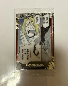 鋼の錬金術師 ウエハース2 R2-18 レア カード エドワード・エルリック