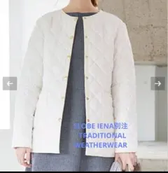 お値下げ⭐︎SLOBE IENA別注TRADITIONAL WEATHERWEAR