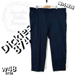 ディッキーズ874ワークパンツD736極太バギーロゴw48ダボパンアメリカ古着