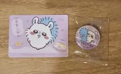 ちいかわ×くら寿司 モモンガ 缶バッジ・カード2点セット