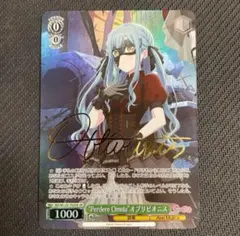 2025年最新】オブリビオニス spの人気アイテム - メルカリ