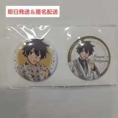 桃源暗鬼　淀川真澄　バースデー　缶バッジ2個セット