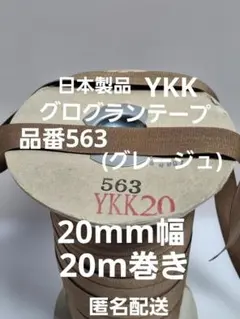 Item thumbnail for item 761847f3-6d0a-4e6b-a9d7-04c8c4cd4b32