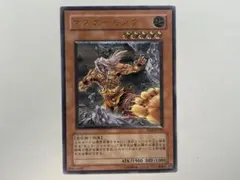 2026年最新】マスターモンク レリーフの人気アイテム - メルカリ