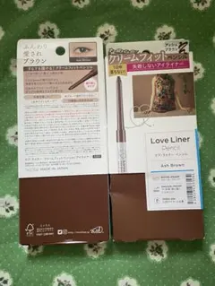 ラブ・ライナー クリームフィットペンシル　2個セット