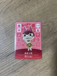 みかっち　どうぶつの森　amiiboカード