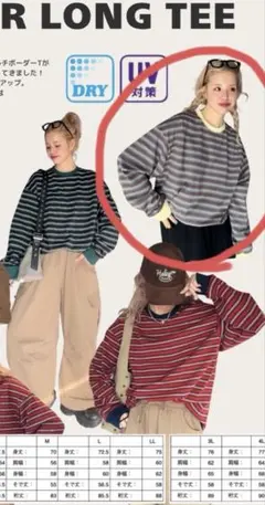 マルチボーダー 長袖 Tシャツ しまむら×おなつ